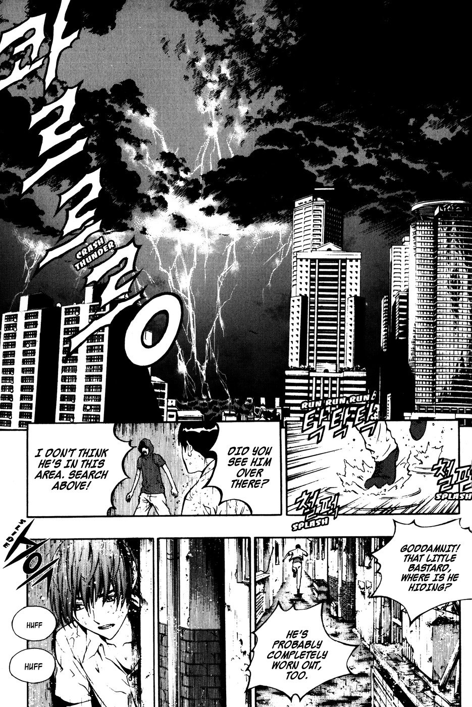 The Breaker Chapter 43 22